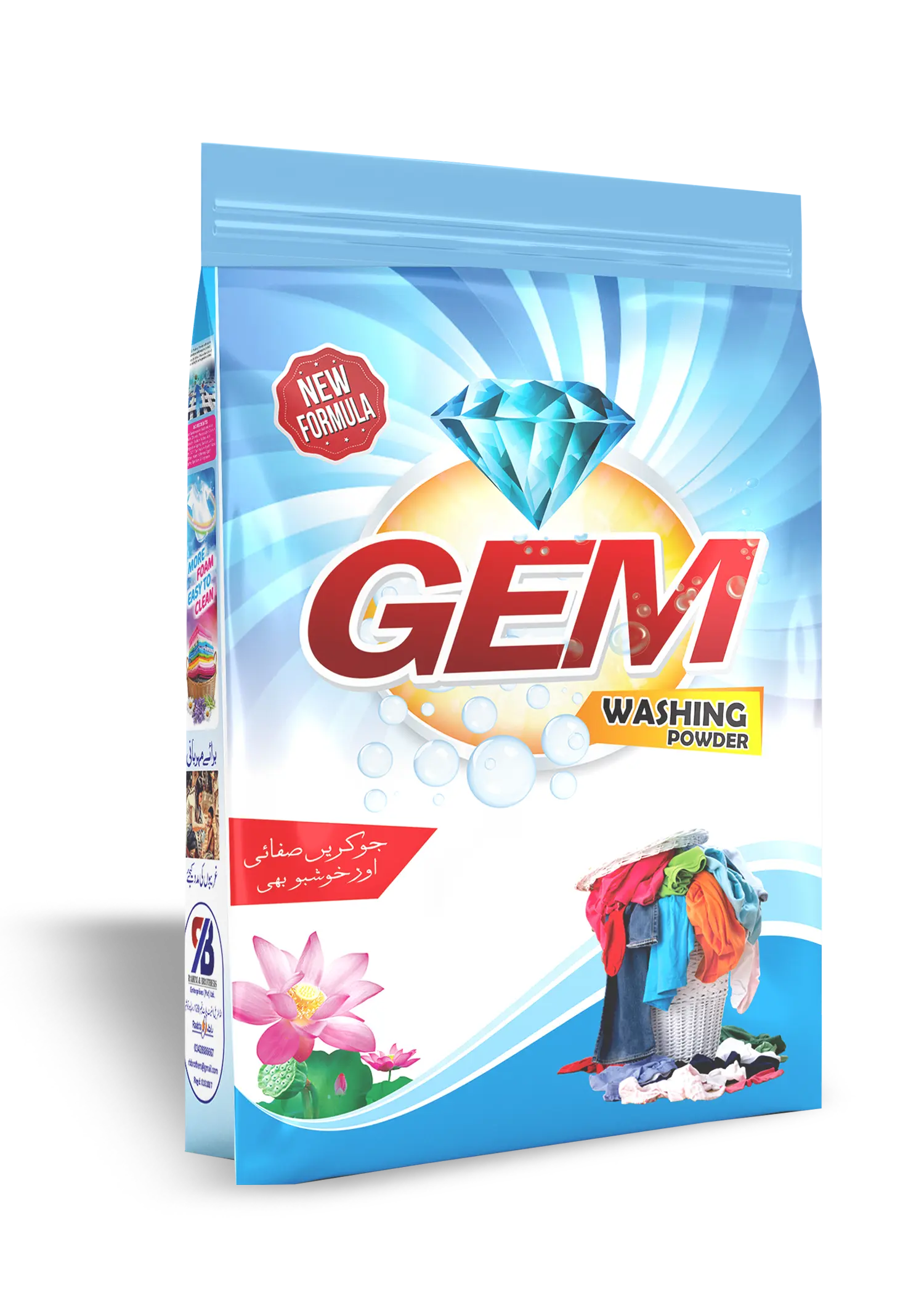 Gem